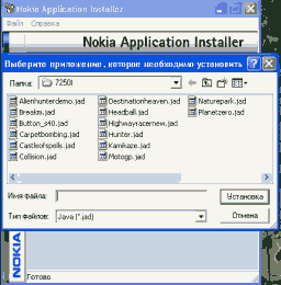Application Installer   -  11